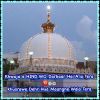 Islamic Conference photo 3